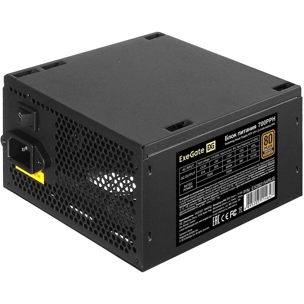 Блок питания ExeGate  700PPH-OEM (EX282154RUS-OEM), 700Вт, 80 PLUS Bronze, 120мм, черный