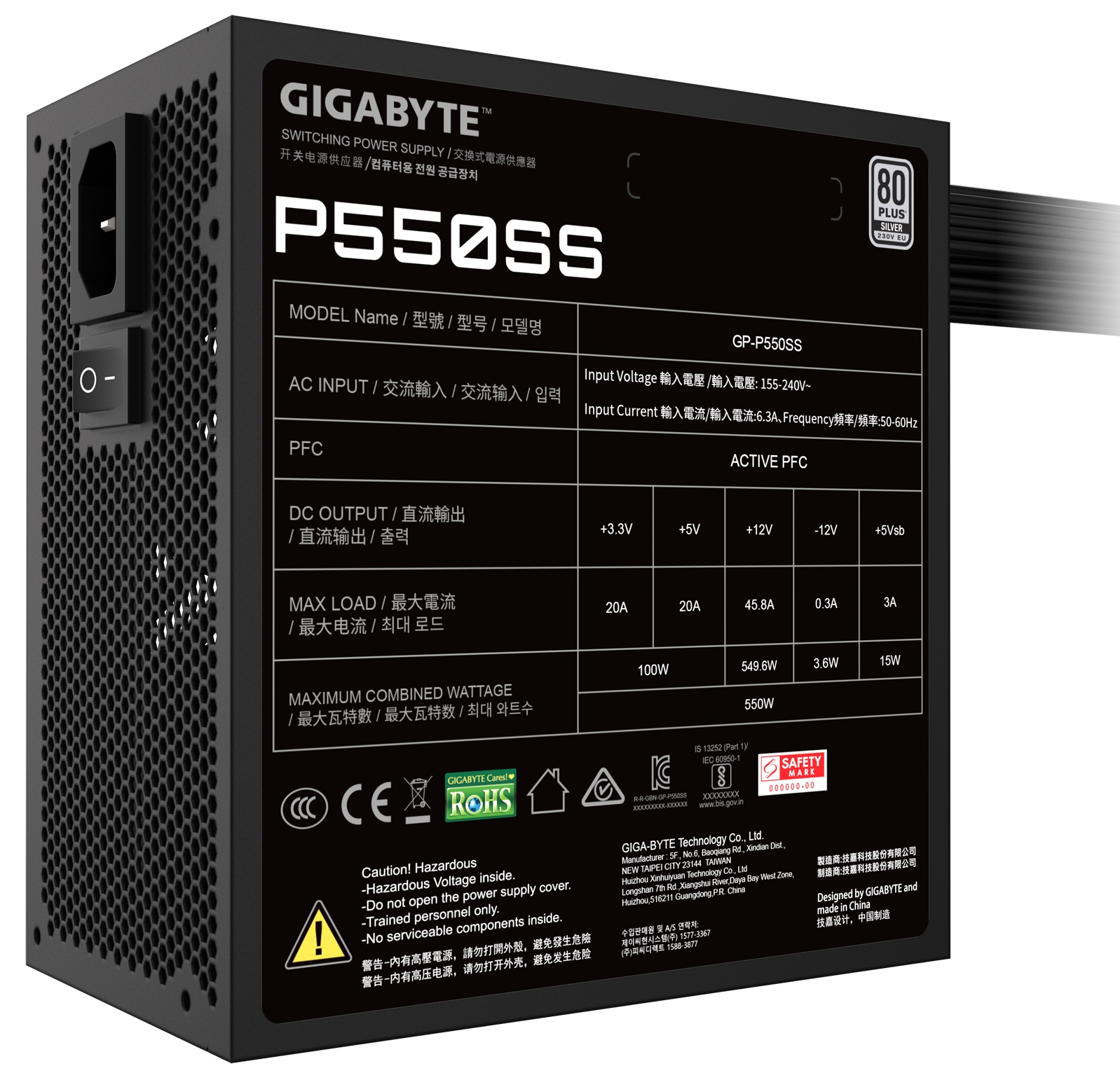 Блок питания ПК Gigabyte P550SS 550W, 80+, SILVER, НЕ модульный, ATX 3.0