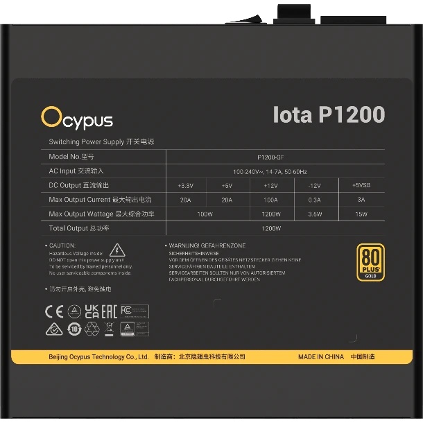 Блок питания 1200W Ocypus Iota P1200 (Iota-P1200-G1FFBK024X-EU), 1200Вт, 80 PLUS Gold, 120мм, модуль