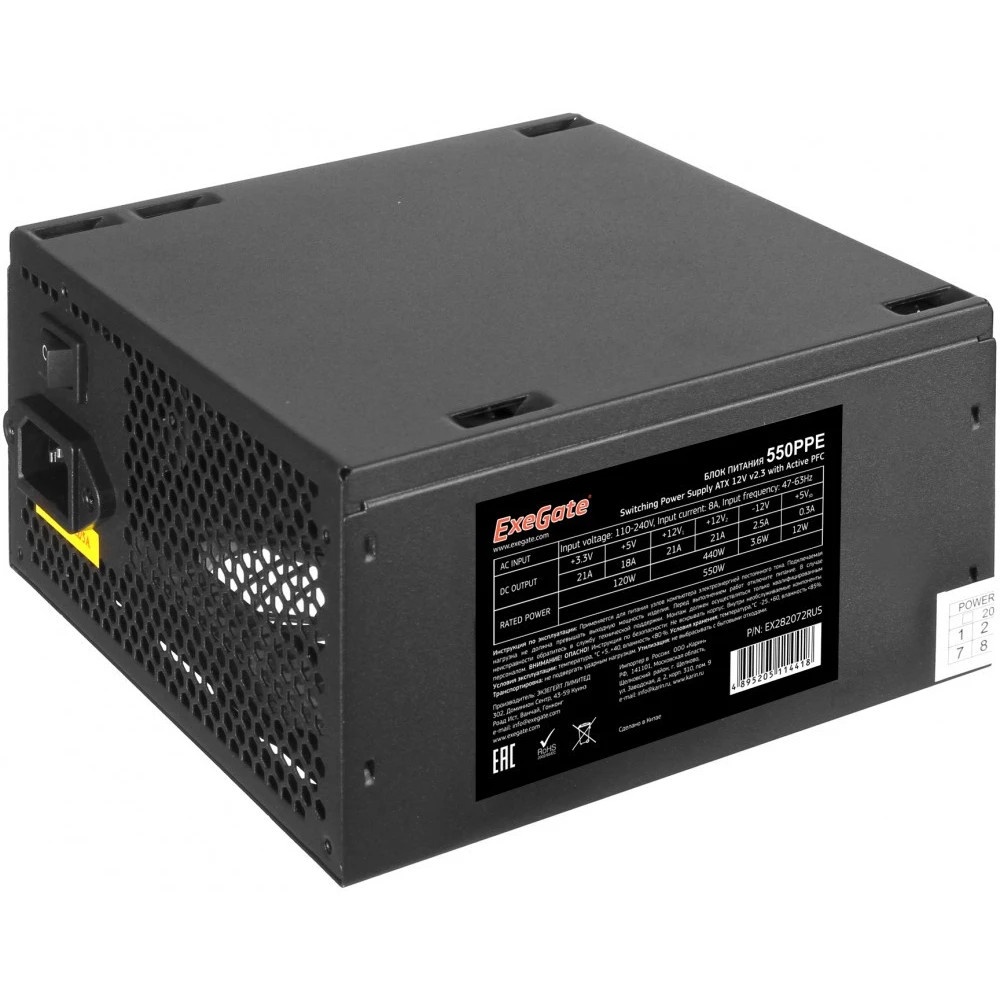 Блок питания ExeGate 550PPE (EX282072RUS), 550Вт, 120мм, черный