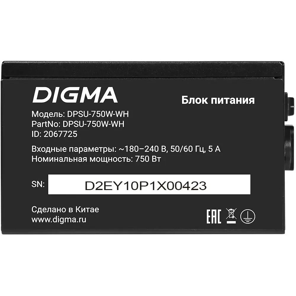 Блок питания Digma DPSU-750W-WH RTL, 750Вт, 80 PLUS, 120мм, черный