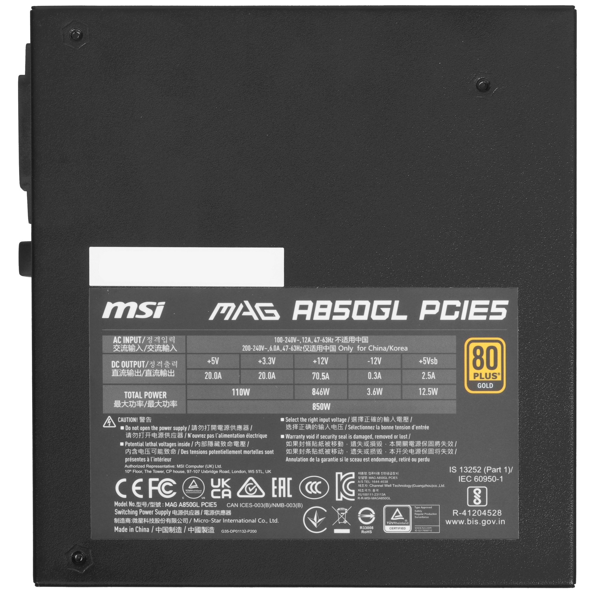 Блок питания MSI MAG A850GL PCIE5 , 850W, 80+ Gold, полностью модульный, ATX 3.0, PCIE5