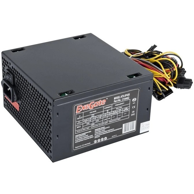 Блок питания ExeGate XP450 (EX219461RUS-PC), 450Вт, 120мм, черный
