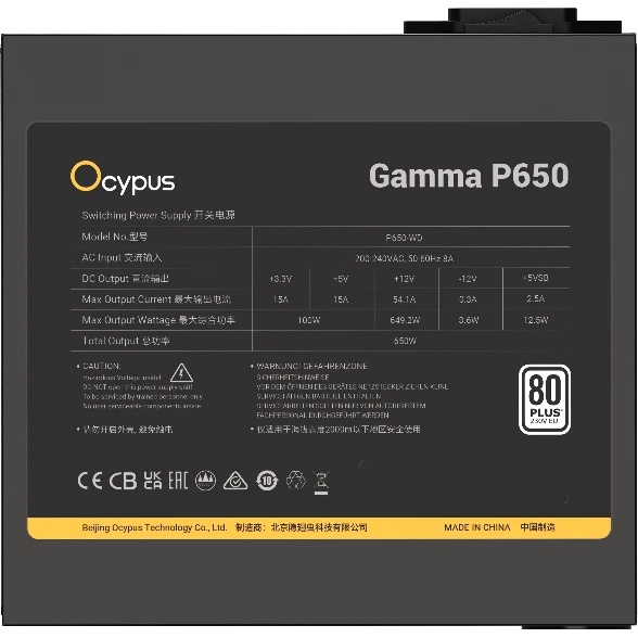 Блок питания 650W Ocypus Gamma P650 BK (ATX, 80+, APFC, 20+4 pin, 120mm fan, PCI-E 6+2Px4, 6xSATA) (