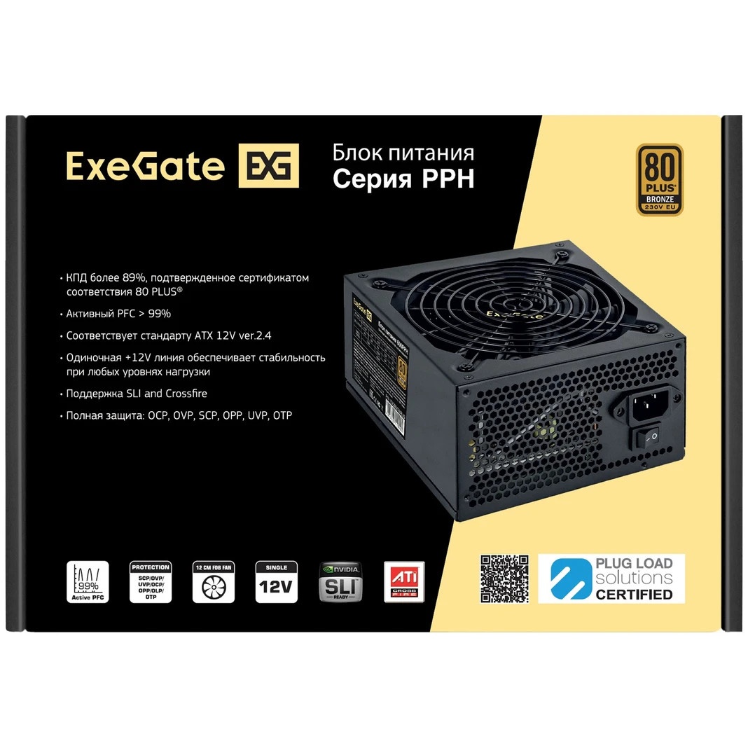 Блок питания ExeGate EX292157RUS, 1000Вт, 80 PLUS Bronze, 120мм, черный