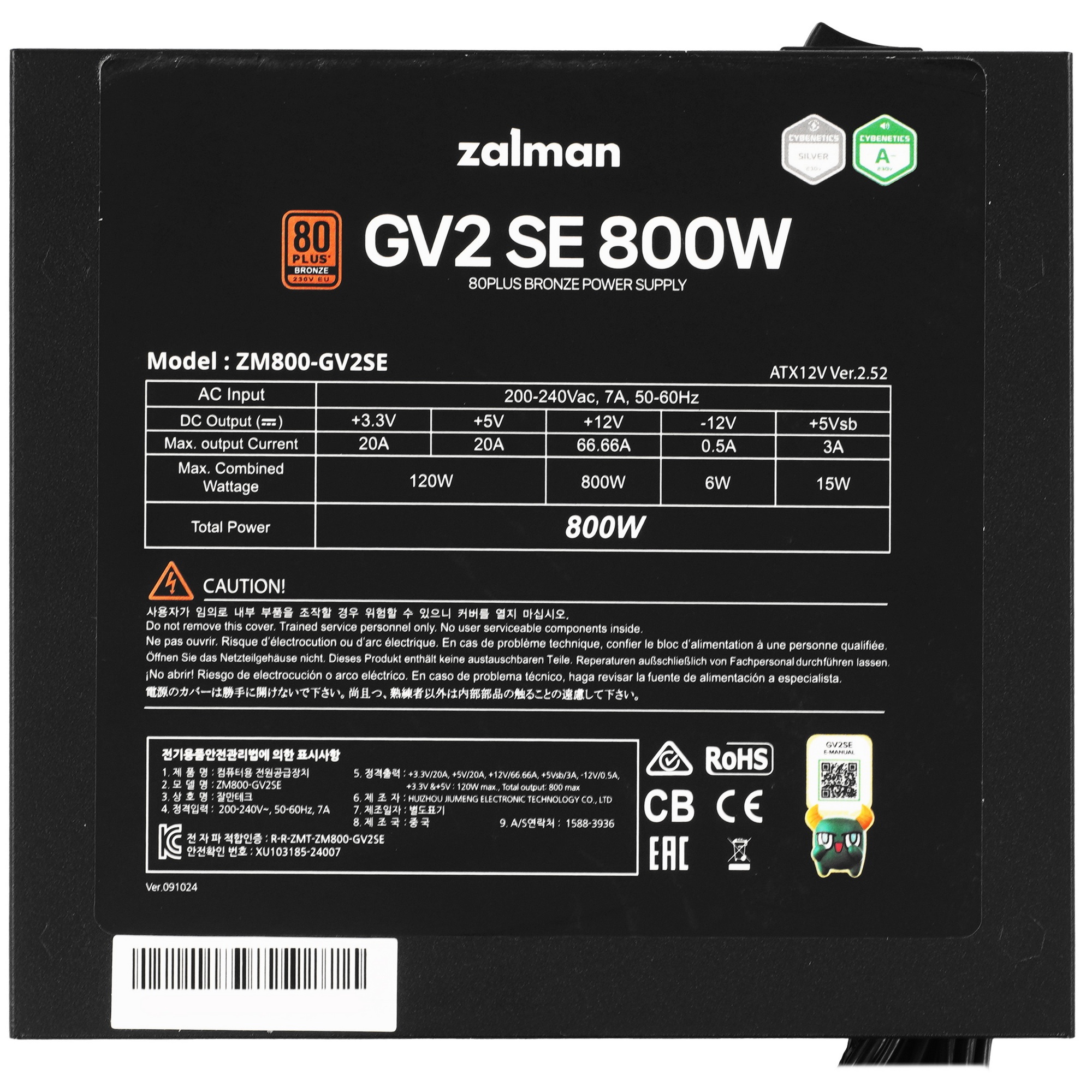 Блок питания Zalman ZM800-GV2SE, 800W, 120мм, черный