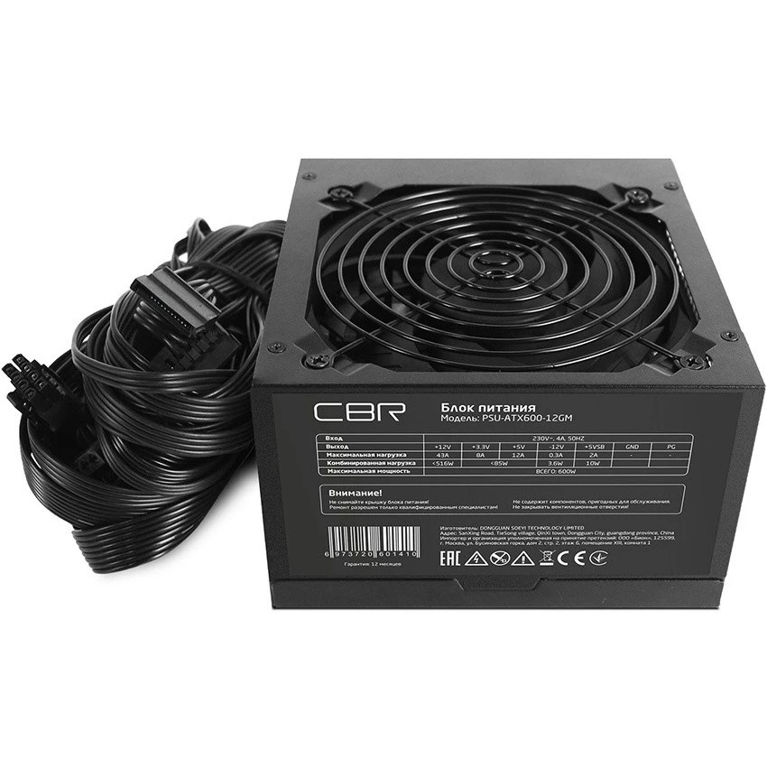 Блок Питания CBR PSU-ATX600-12GM, 600Вт, 80 PLUS Bronze, 120мм, черный