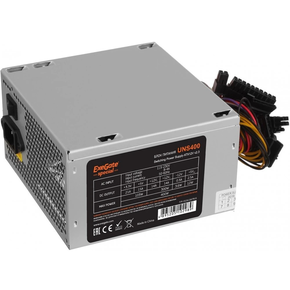 Блок питания ExeGate Special UNS400 (ES261567RUS-PC), 400Вт, 120мм, серебряный