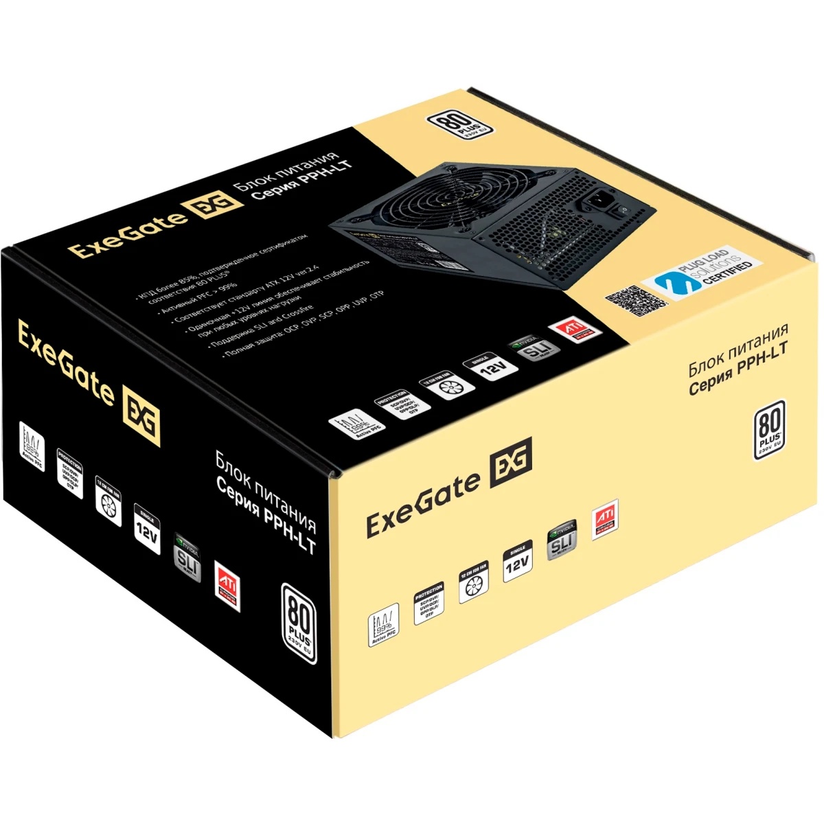Блок питания ExeGate 600PPH-LT (EX282044RUS), 600Вт, 80 PLUS, 120мм, черный
