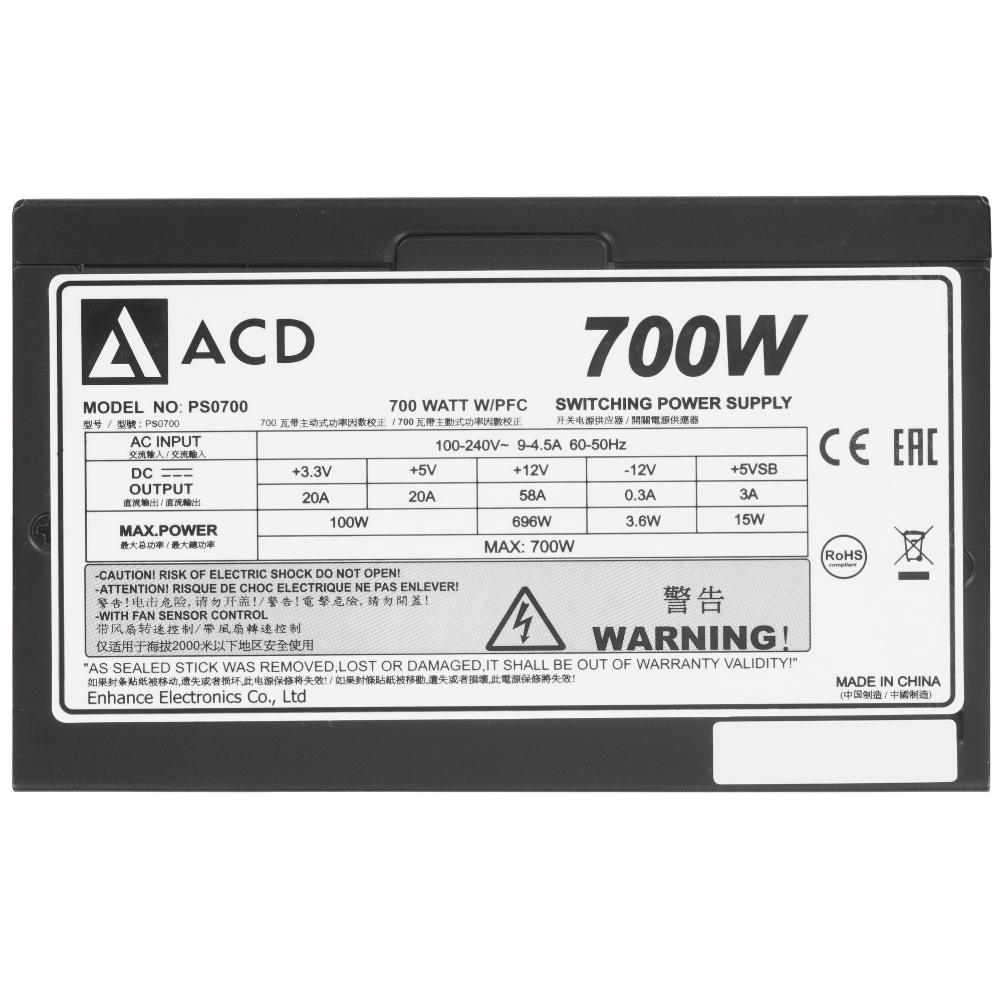 Серверный блок питания ACD PS0700 700W, PS2 IPC Grade (ШВГ=150*86*140 mm), 90+, 12cm fan,  A-PFC, AT