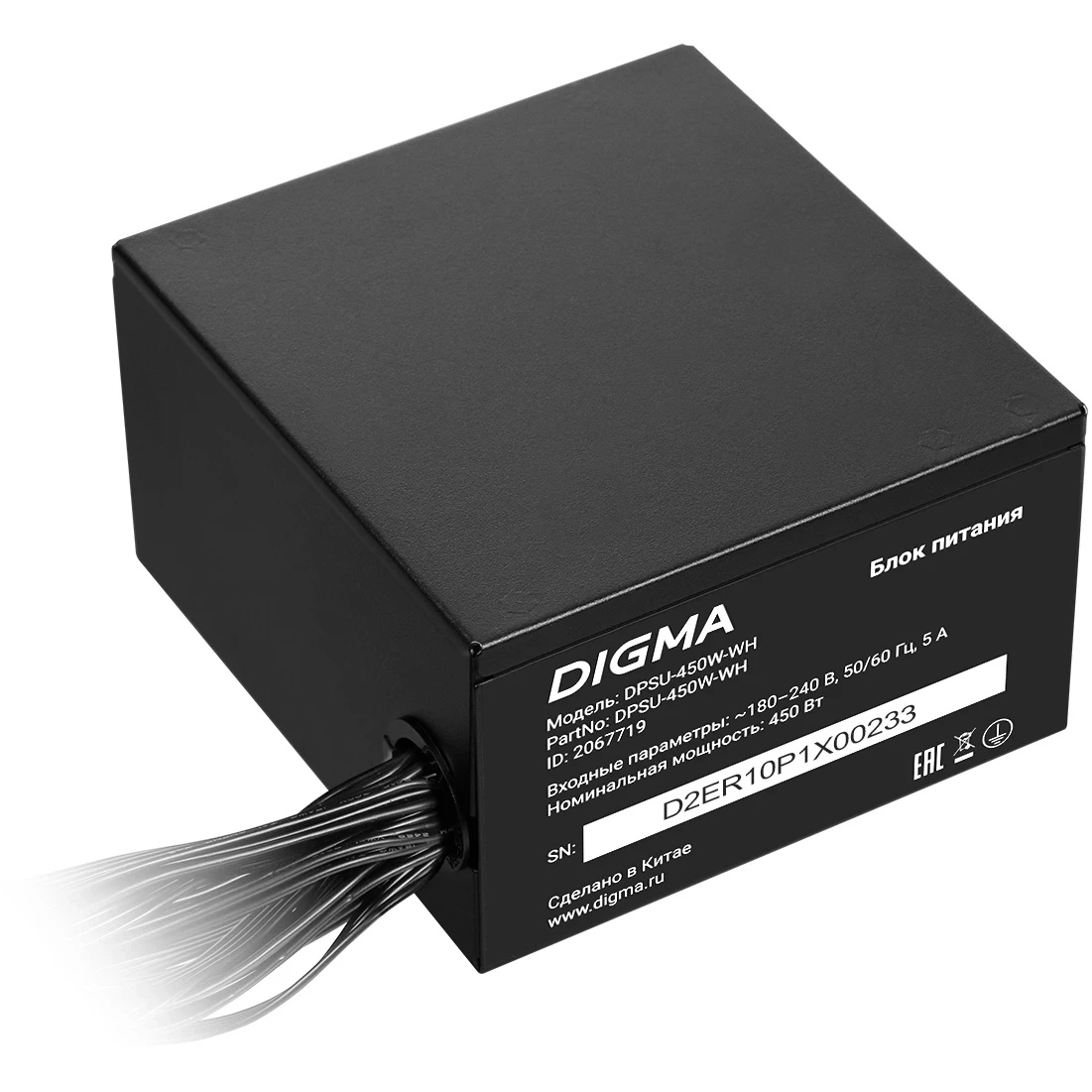 Блок питания Digma DPSU-450W-WH RTL, 450Вт, 80 PLUS, 120mm, черный