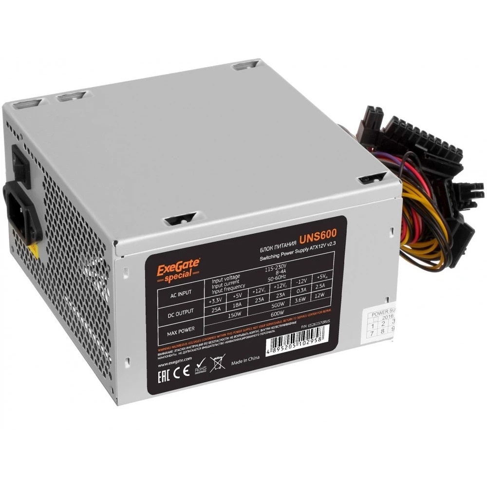 Блок питания Exegate UNS600 (ES261570RUS-S), 600Вт, 120мм, серебряный