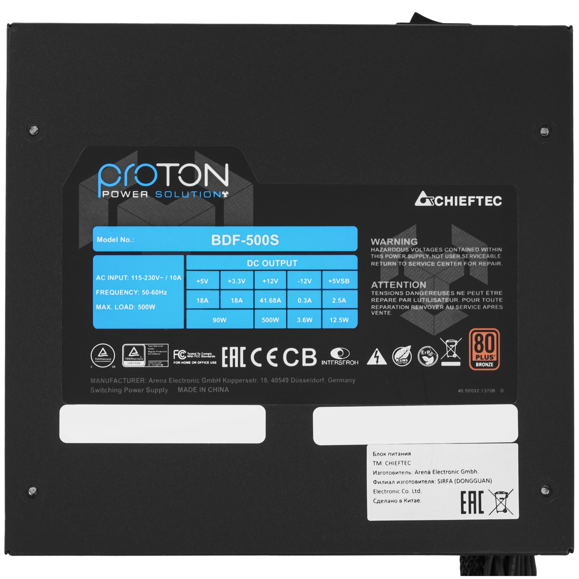 Блок питания Chieftec Proton BDF-500S OEM, 500Вт, 80 PLUS Bronze, 120мм, черный
