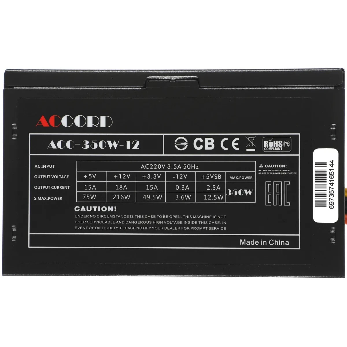 Блок питания Accord ACC-350W-12, 350Вт, 120мм, серый