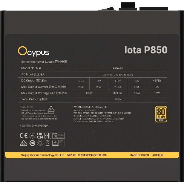 Блок питания 850W Ocypus Iota P850 (ATX, 80+ Gold, APFC, 20+4 pin, 120mm fan, PCI-E 6+2Px3, 8xSATA)