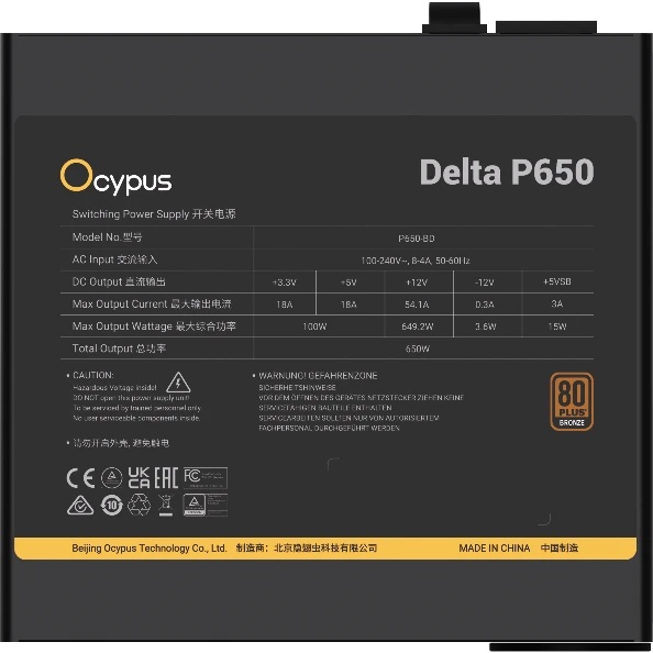 Блок питания 650W Ocypus Delta P650 (ATX, 80+ Bronze, APFC, 20+4 pin, 120mm fan, PCI-E 6+2Px3, 8xSAT