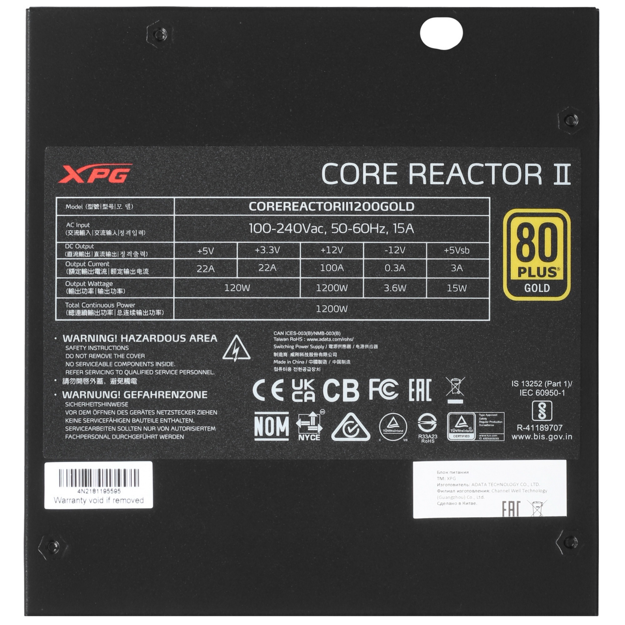 Блок питания ADATA XPG CORE REACTOR II 1200