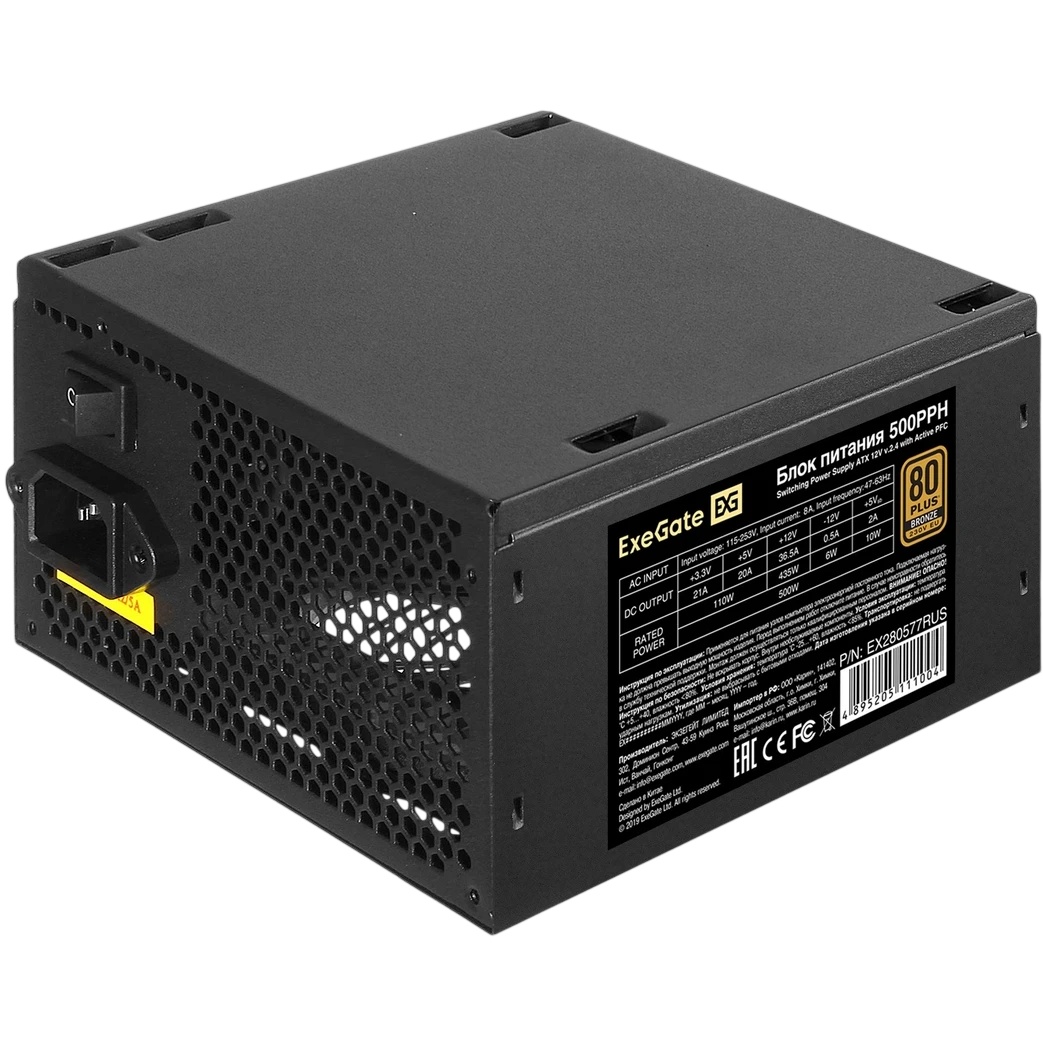 Блок питания ExeGate 500PPH-OEM (EX280577RUS-OEM), 500Вт, 80 PLUS, 120Вт, черный