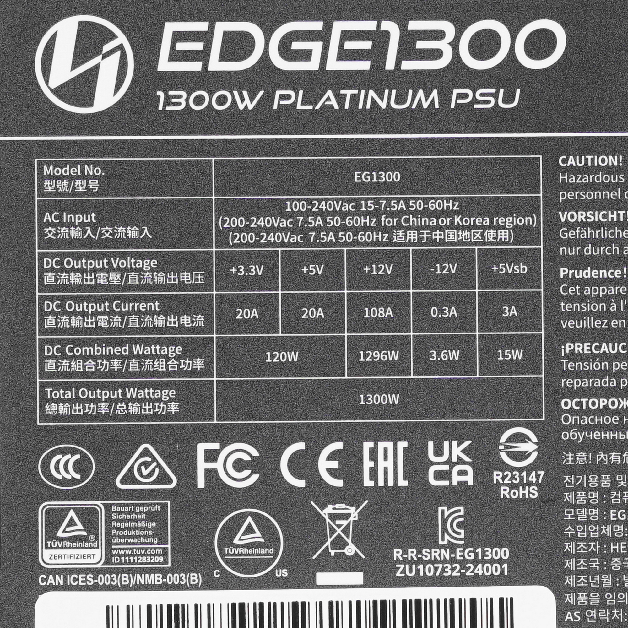 Блок питания Lian-Li ATX 1300W EDGE1300 Gen.5 80+ platinum (20+4pin) APFC 120mm fan 16xSATA Cab Mana