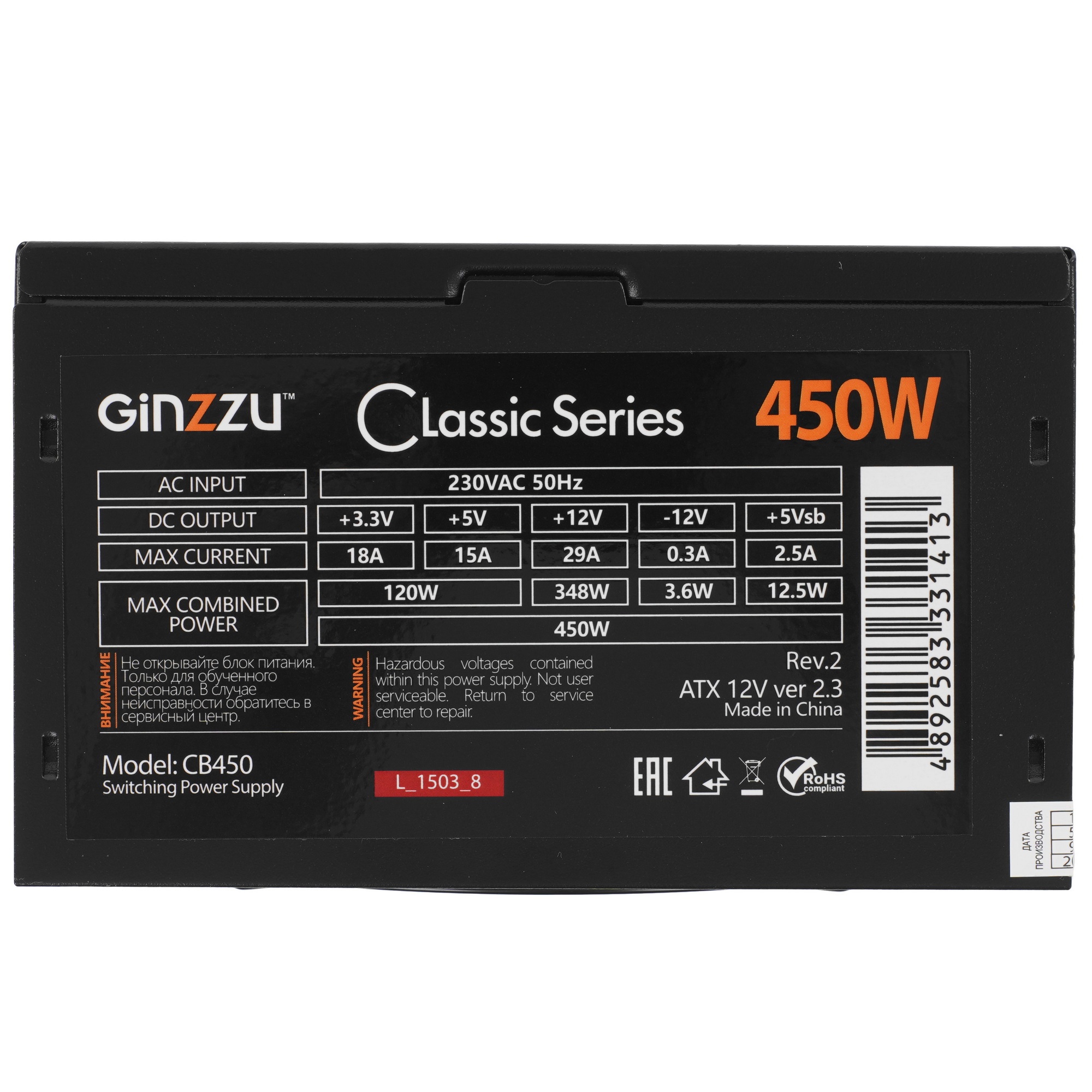 Блок питания Ginzzu CB450 12CM black,24+4p,PCI-E, 3*SATA, 2*IDE,оплетка MB, кабель питания
