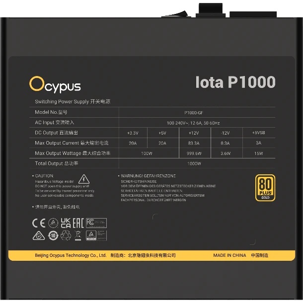 Блок питания Ocypus Iota P1000 (Iota-P1000-G1FFBK024X-EU), 1200Вт, 80 PLUS Gold, 120мм, модульный, ч