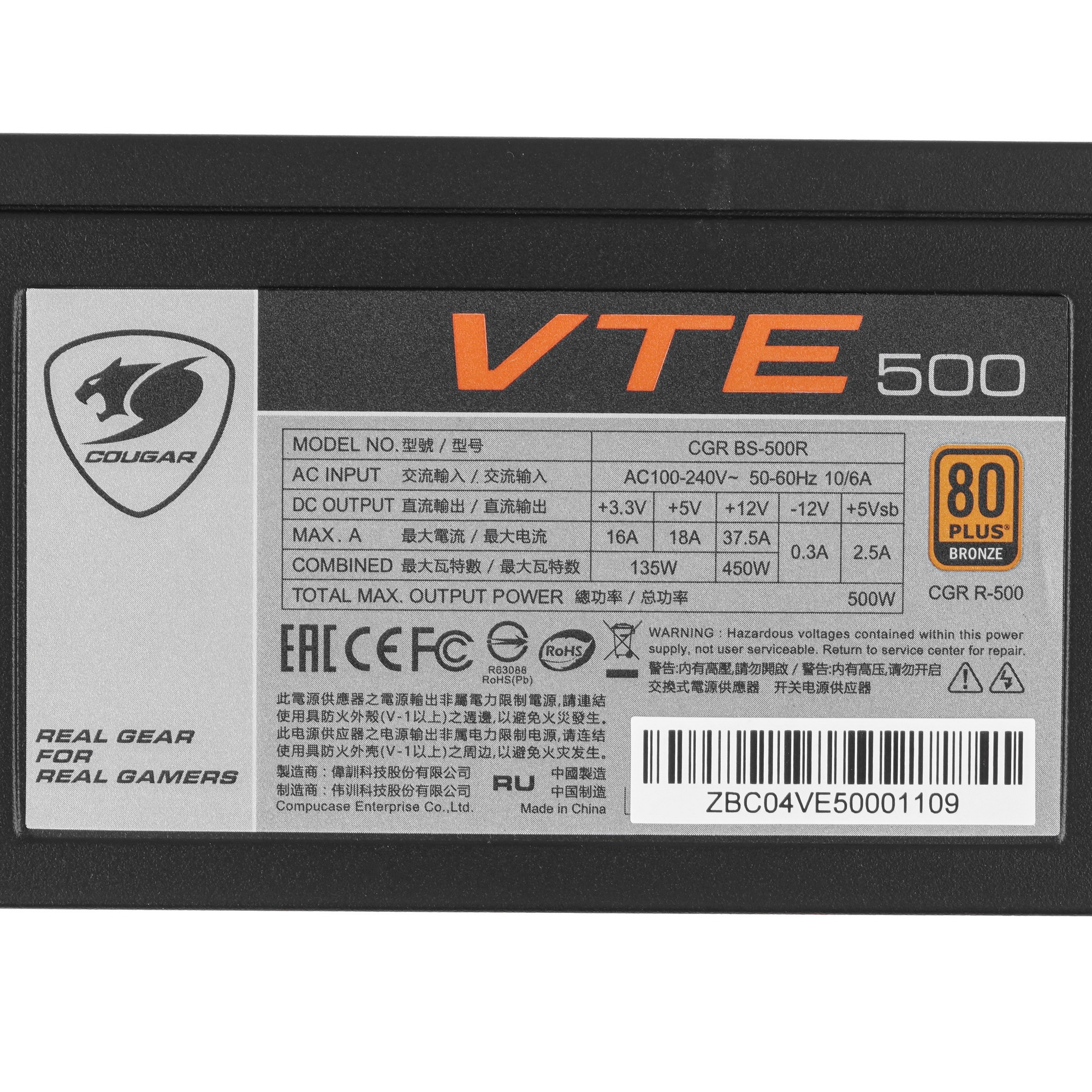 Блок питания Cougar CGR BS-500R, 500Вт BULK, 80 Plus Bronze, 120мм, черный