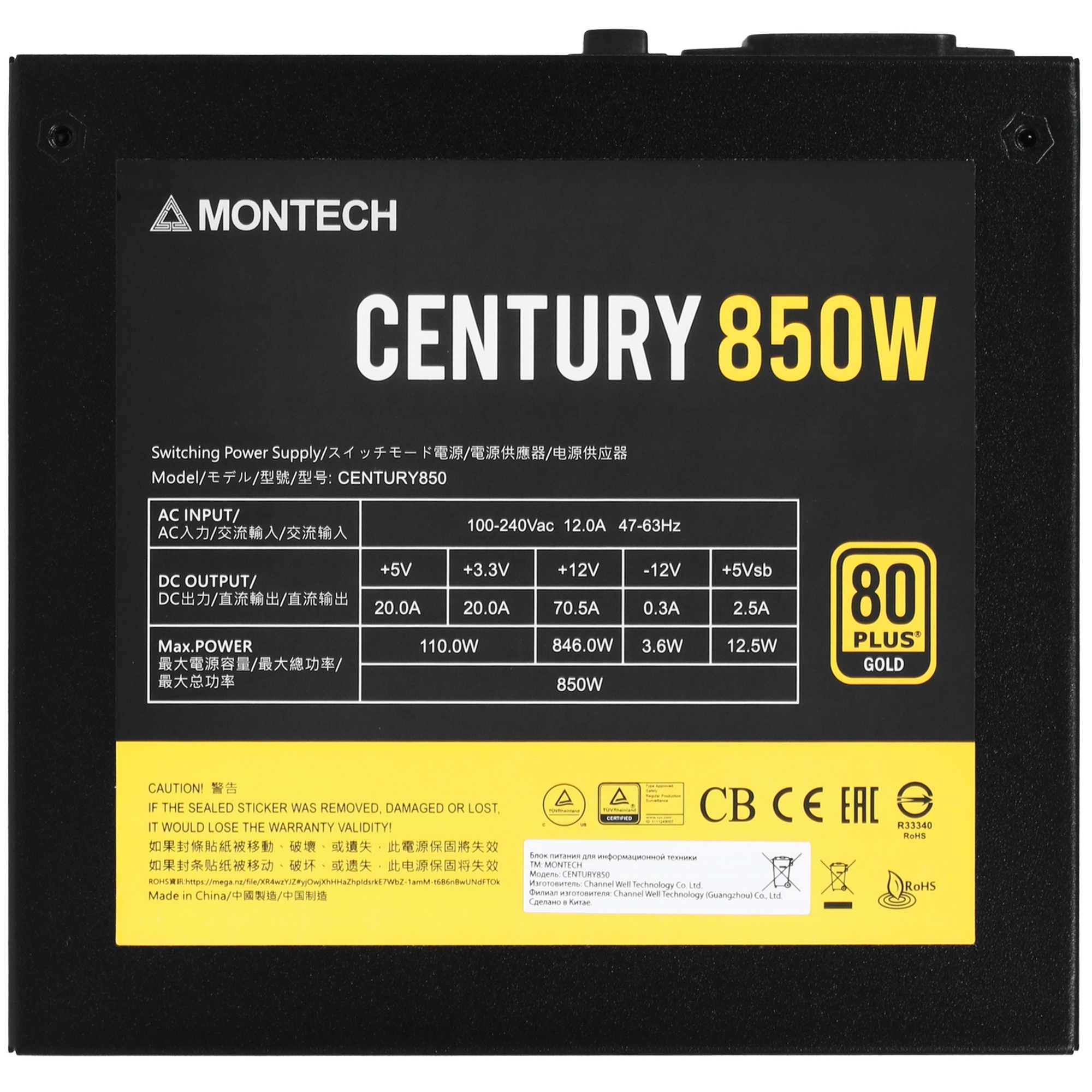 Блок питания Montech ATX 850W CENTURY GOLD G5, 850 Вт, 80 PLUS GOLD, 120 мм, модульный, чёрный
