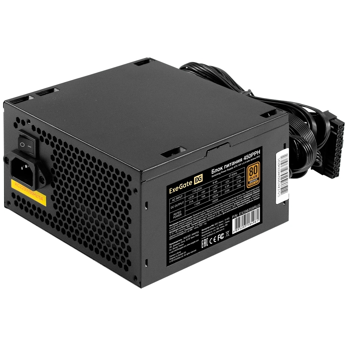 Блок питания 450W ExeGate 80 PLUS® Bronze 450PPH (ATX, APFC, КПД 88% (80 PLUS Bronze), 12cm fan, 24p