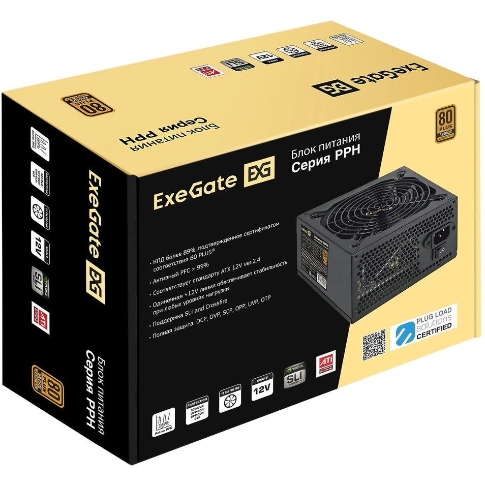 Блок питания 450W ExeGate 80 PLUS® Bronze 450PPH (ATX, APFC, КПД 88% (80 PLUS Bronze), 12cm fan, 24p