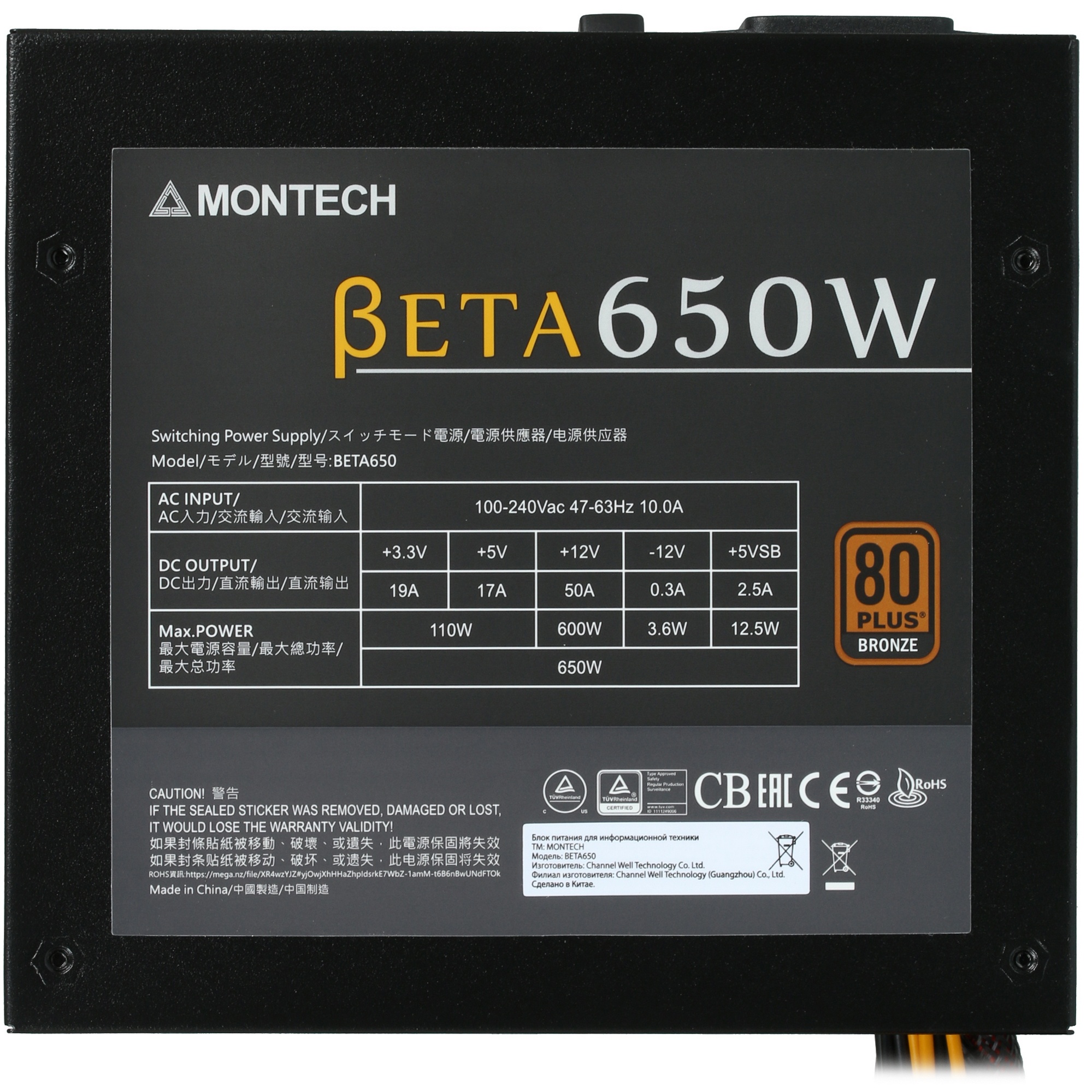 Блок питания ATX Montech BETA6 6W, &nbsp;PLUS&nbsp;Bronze