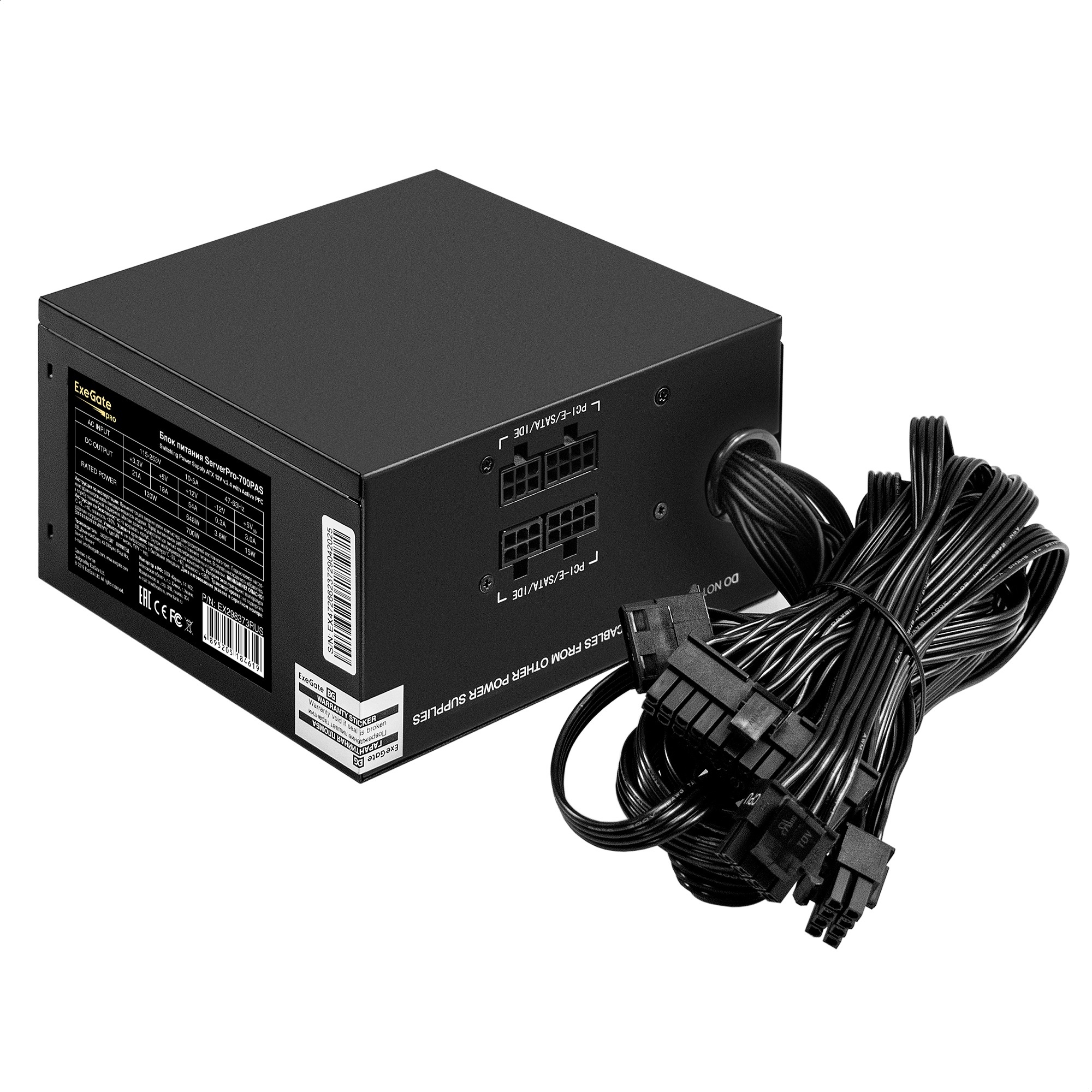 Серверный БП 700W ExeGate ServerPRO-700PAS (ATX, APFC, КПД 80% (80 PLUS), 12cm fan, 24pin, 2x(4+4)pi