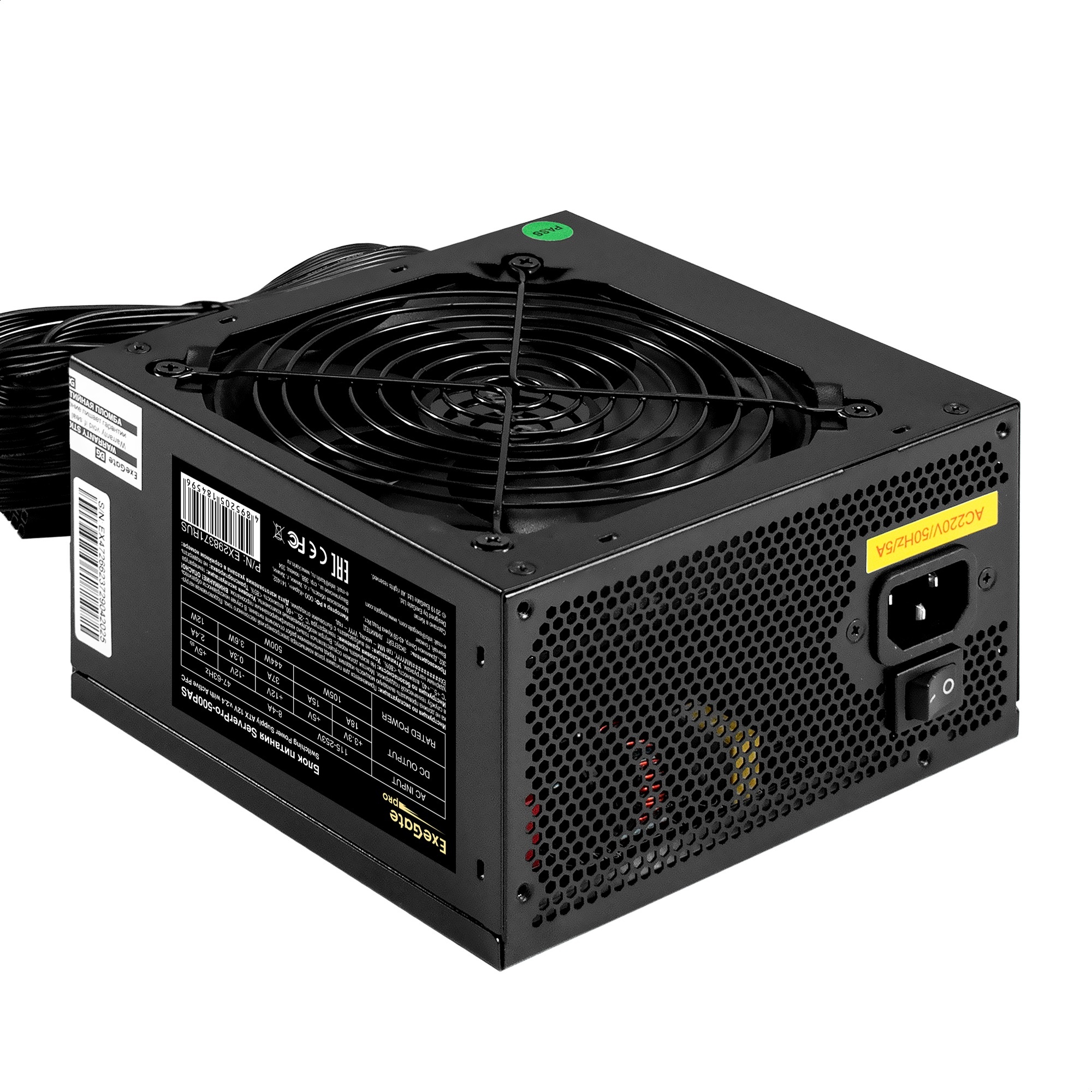 Серверный БП 500W ExeGate ServerPRO-500PAS (ATX, APFC, КПД 80% (80 PLUS), 12cm fan, 24pin, 2x(4+4)pi