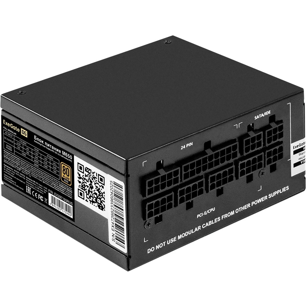 Блок питания 650W ExeGate M650 GOLD (SFX, APFC, КПД 90% (80 PLUS GOLD), 9cm fan, 24pin, (4+4)pin, 2x