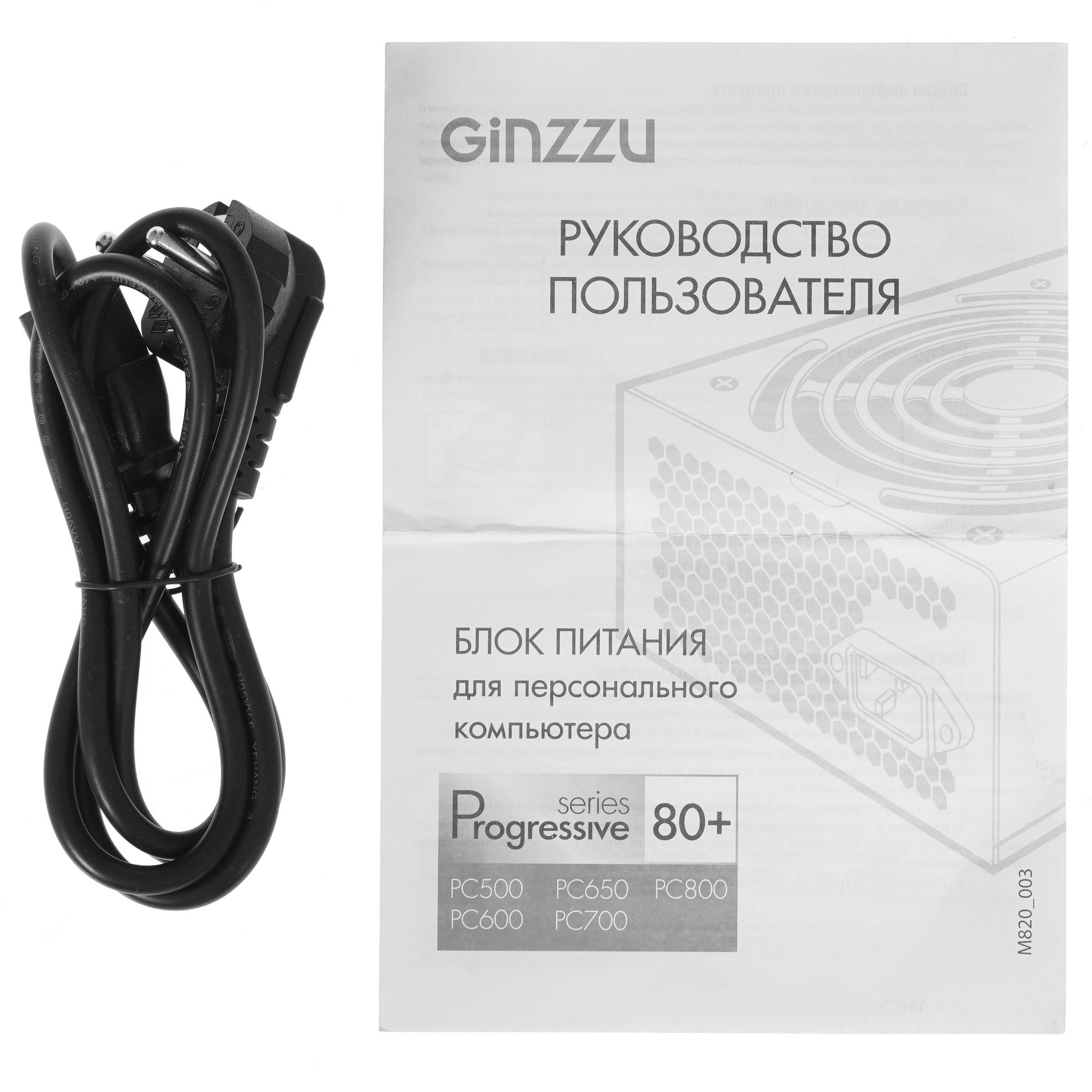 Блок питания Ginzzu PC800 14CM(Red) 80 PLUS  black,APFC,24+4p,4 PCI-E(6+2), 7*SATA, 4*IDE,оплетка, к