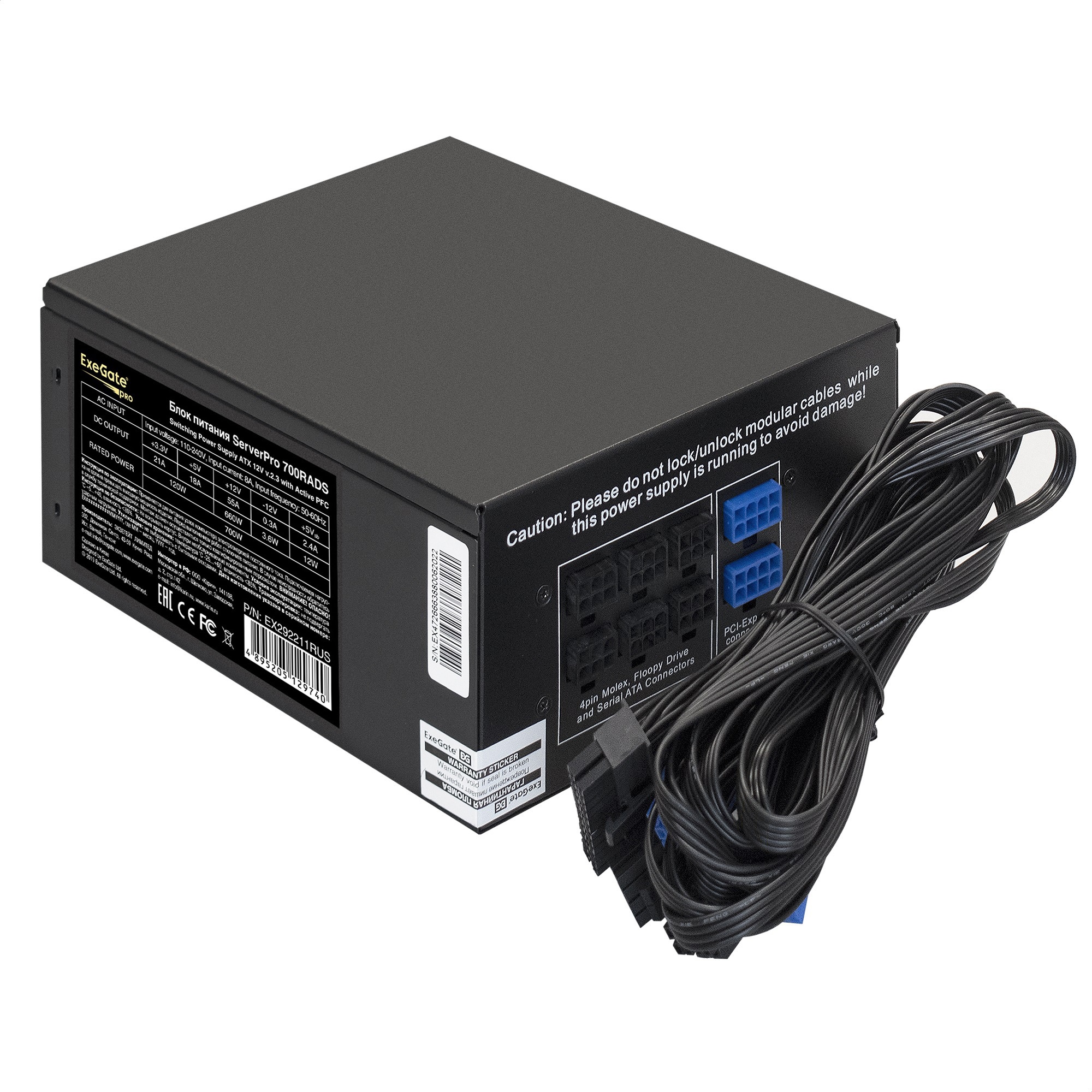 Серверный блок питания  700W ExeGate ServerPRO-700RADS (ATX, for 3U+ cases, APFC, КПД 80% (80 PLUS),
