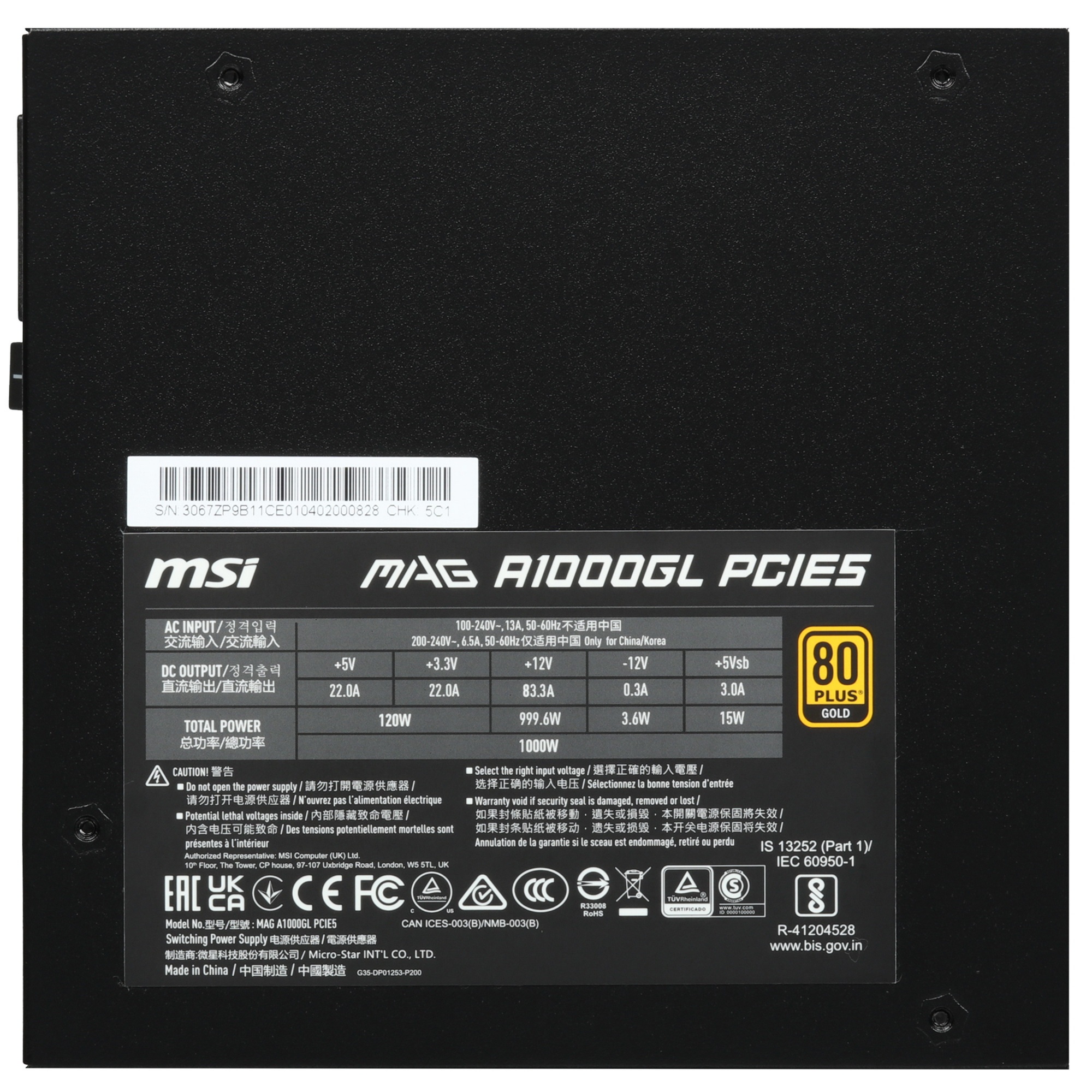 Блок питания MSI MAG A1000GL PCIE5 1000W, 80+ Gold, полностью модульный, ATX 3.0, PCIE5, RTL
