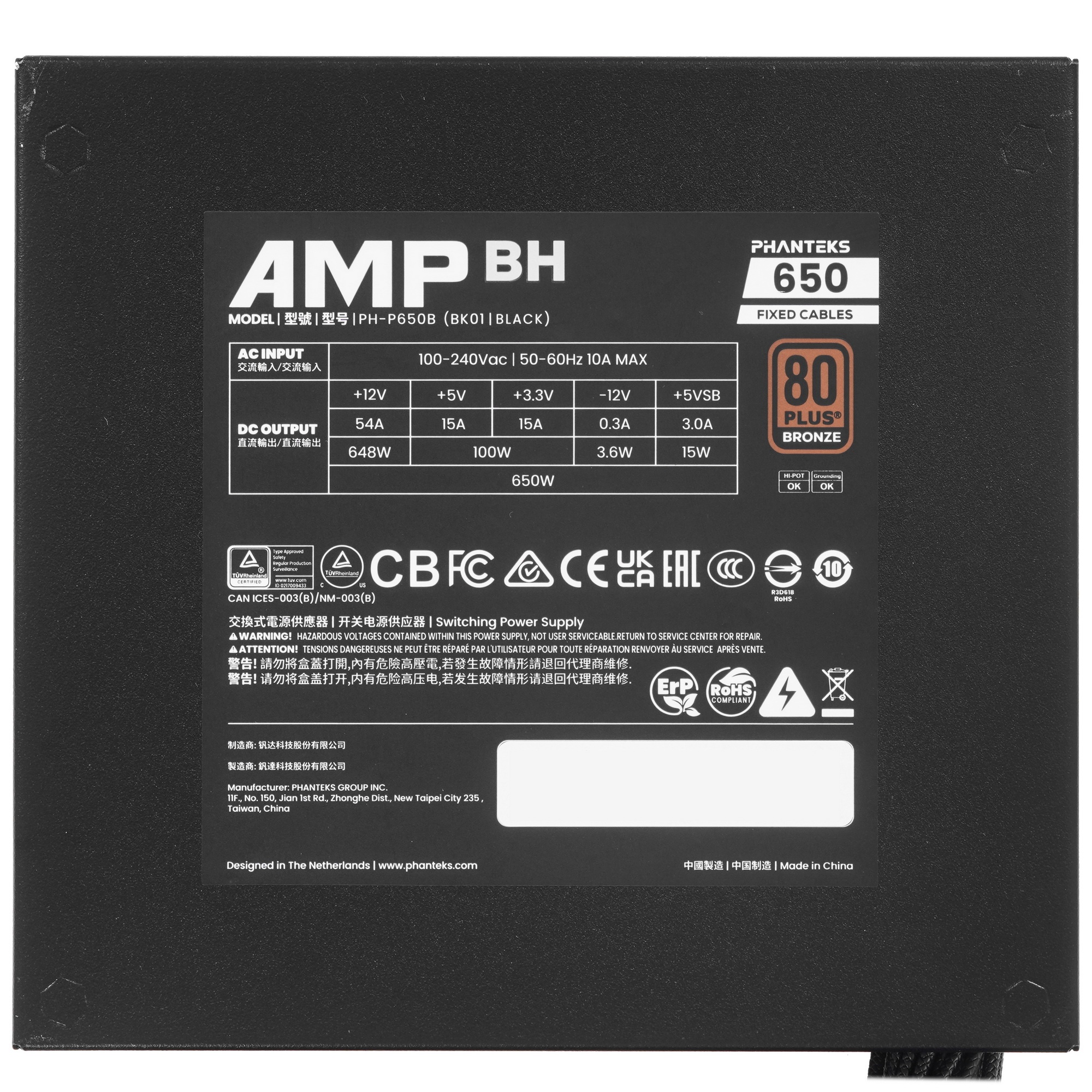 Блок питания PHANTEKS AMP BH 650W Без кабеля 12V-2x6 (12+4pin), 80 Plus Bronze, ATX 3.1, APFC, 120mm