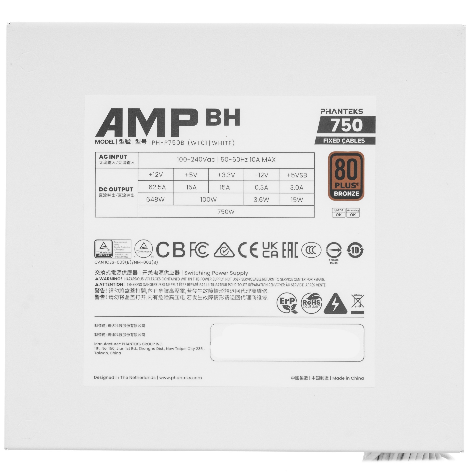 Блок питания PHANTEKS AMP BH 750W 80 Plus Bronze, ATX 3.1, PCIe 5.1, APFC, 120mm Fan, Black