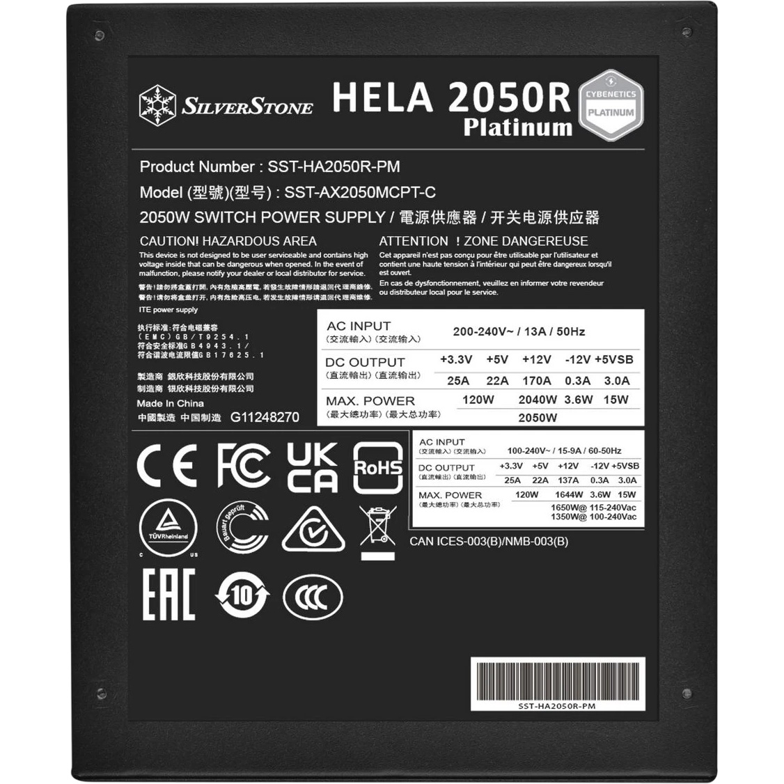 Блок питания Silverstone SST-HA2050R-PM (G540HA205RPM220)