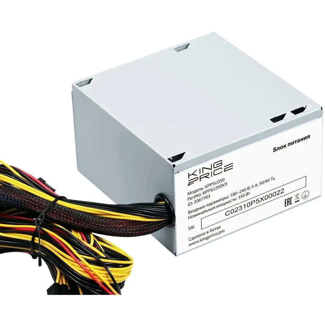Блок питания KingPrice ATX 350W KPPSU350 (20+4pin) 120mm fan 2xSATA