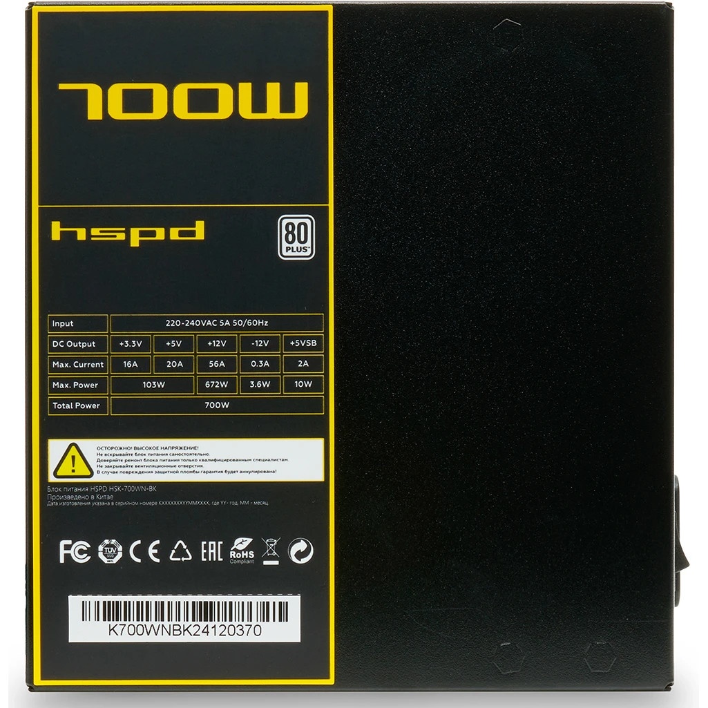Блок питания HSPD, 700W 80 PLUS  White (ATX, 2.52, Non-modular, 1x24(20+4)pin 500mm, 1xCPU 8(4+4)pin