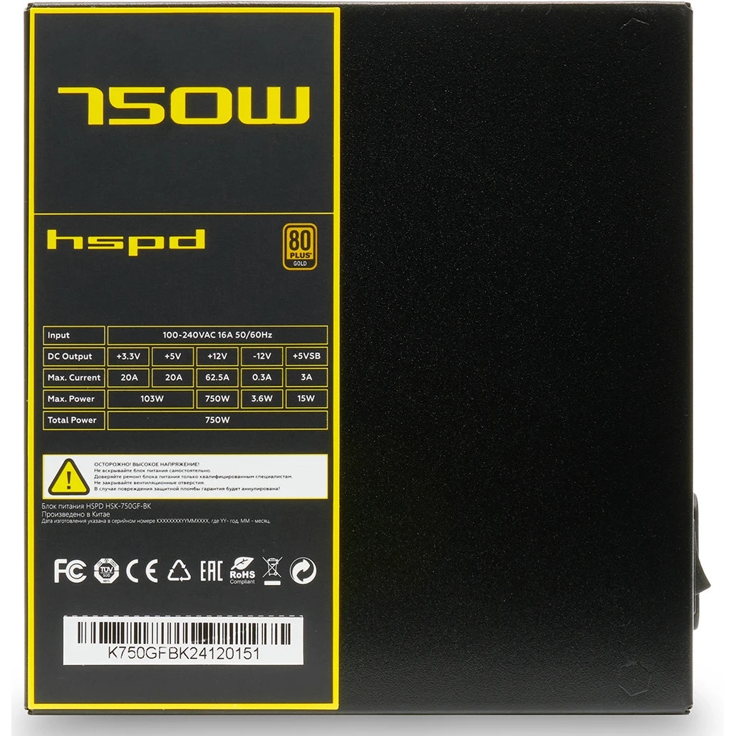 Блок питания HSPD, 750W 80 PLUS  Gold (ATX, 2.52, Full modular, 1x24(20+4)pin mesh 550mm, 1xCPU*2 8(