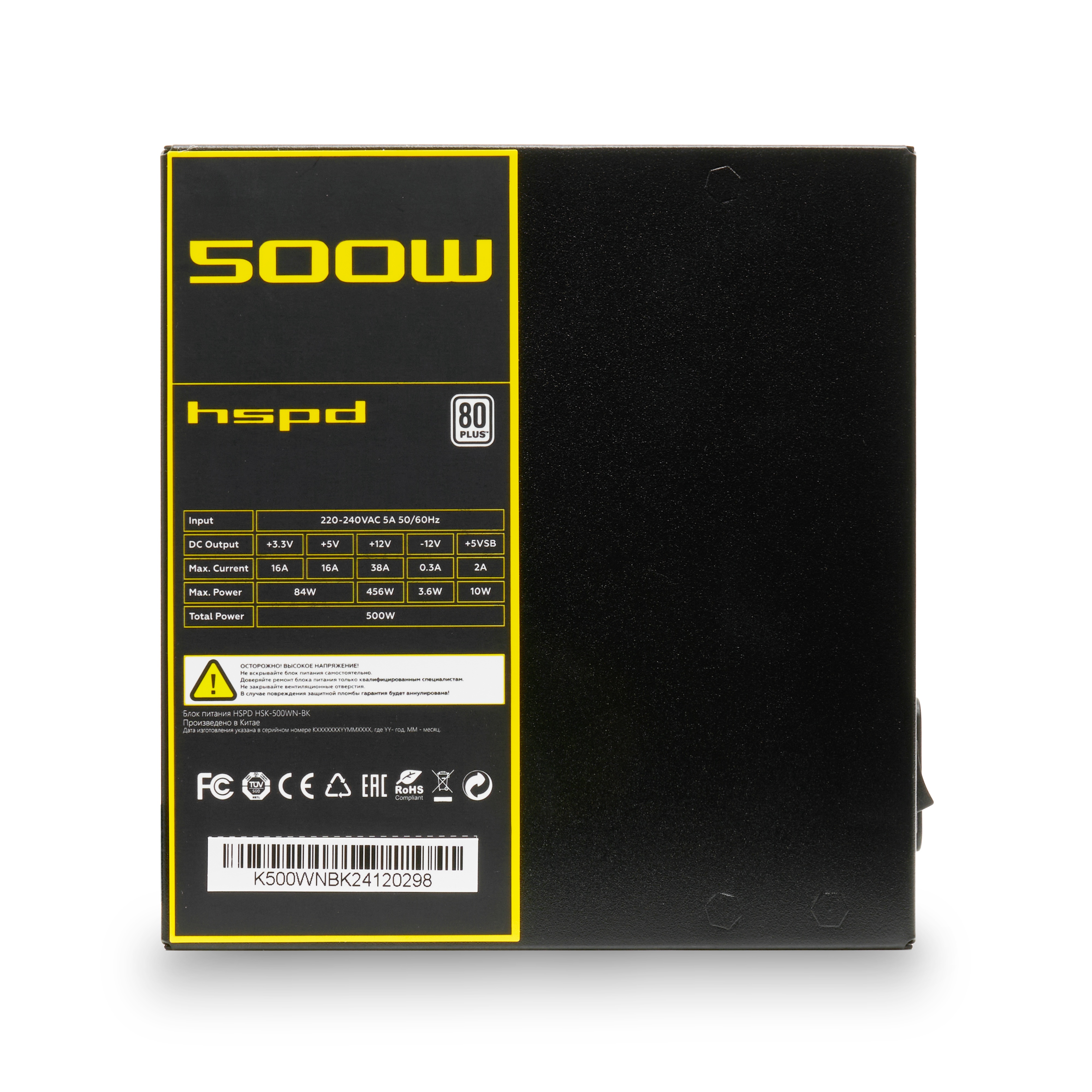 Блок питания HSPD, 500W 80 PLUS  White (ATX, 2.52, Non-modular, 1x24(20+4)pin 500mm, 1xCPU 8(4+4)pin