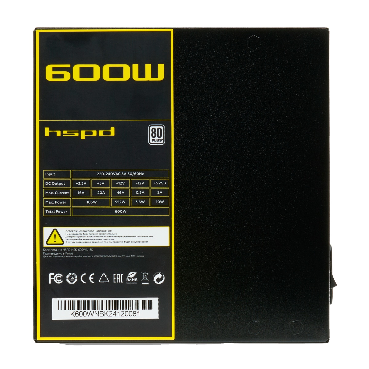 Блок питания HSPD, 600W 80 PLUS  White (ATX, 2.52, Non-modular, 1x24(20+4)pin 500mm, 1xCPU 8(4+4)pin