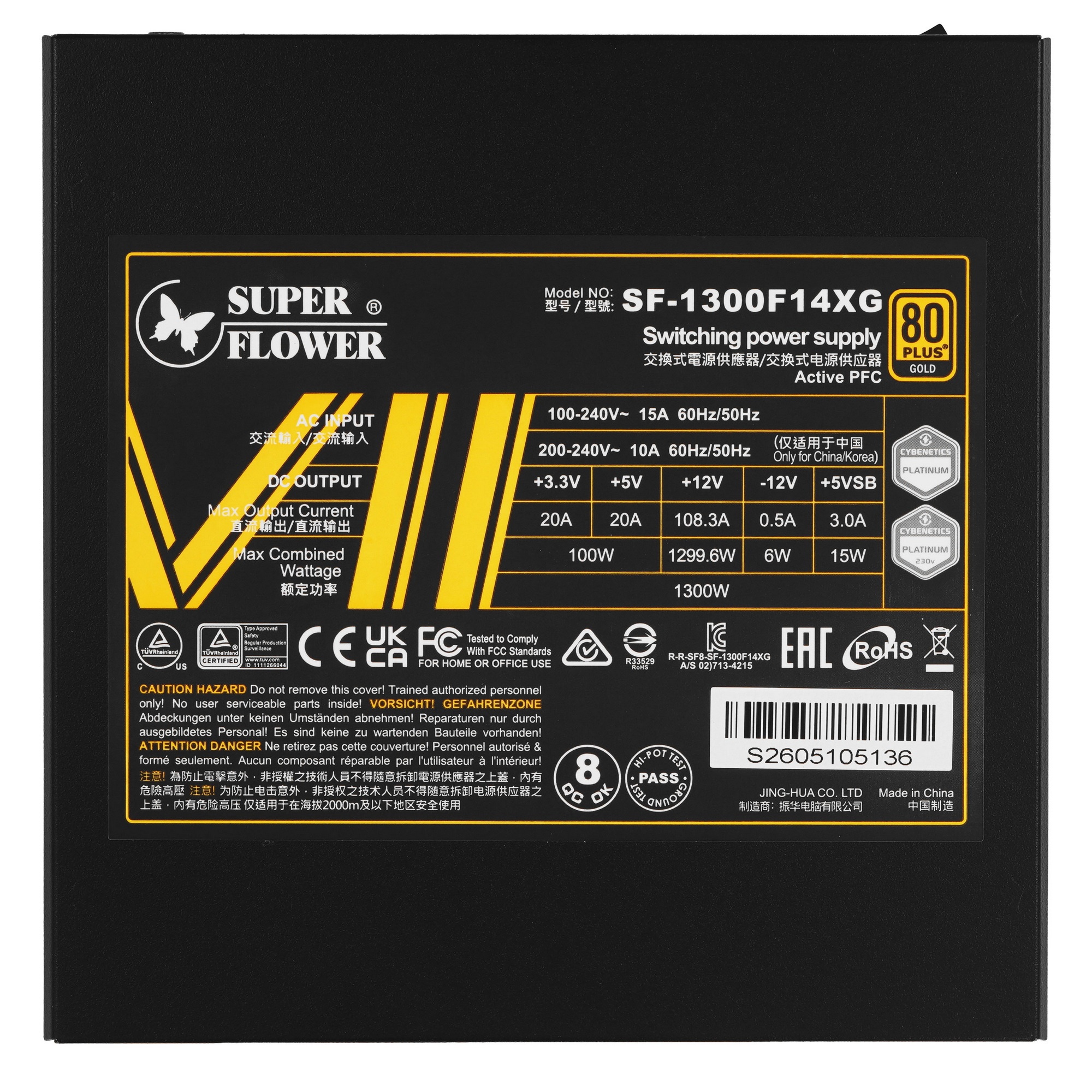 Блок питания Super Flower Leadex VII XG 1300W ATX 3.1 Black (SF-1300F14XG)