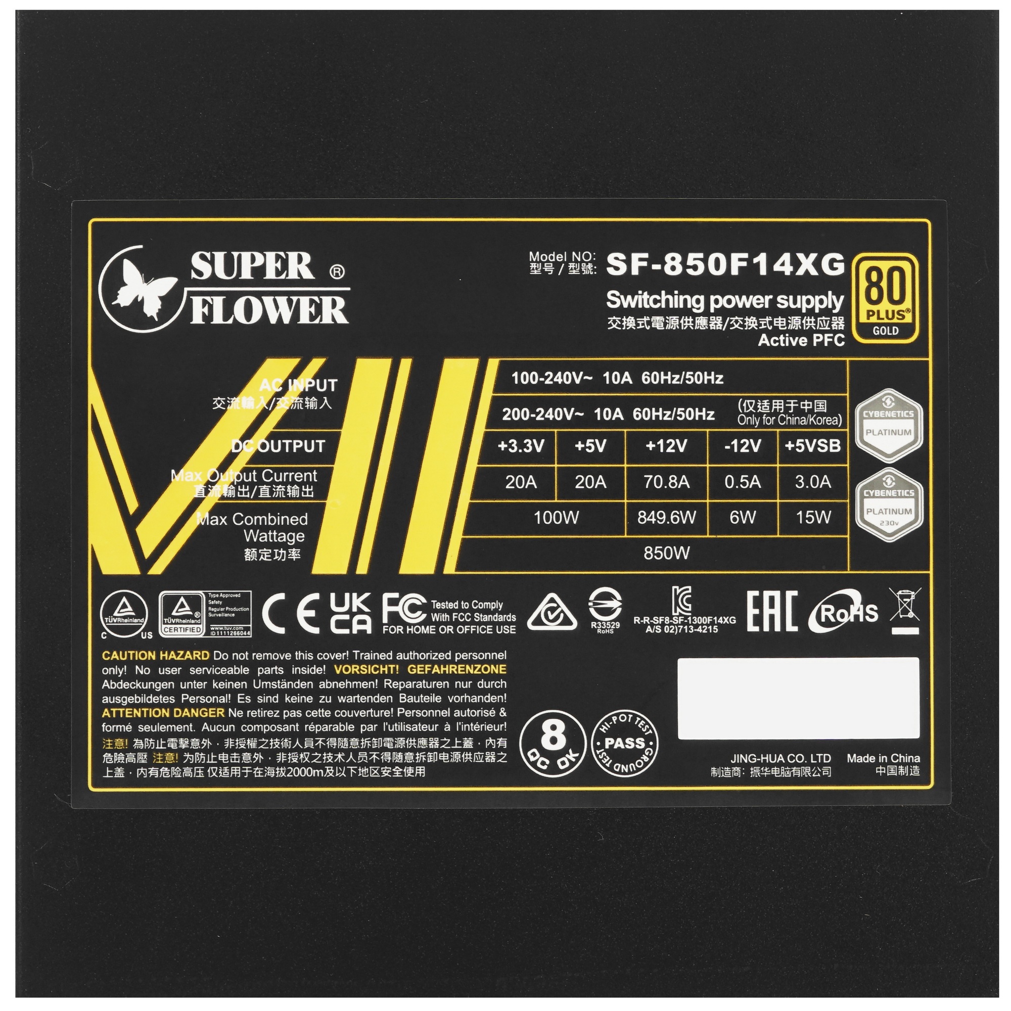 Блок питания Super Flower Leadex VII XG 850W ATX 3.1 Black (SF-850F14XG)