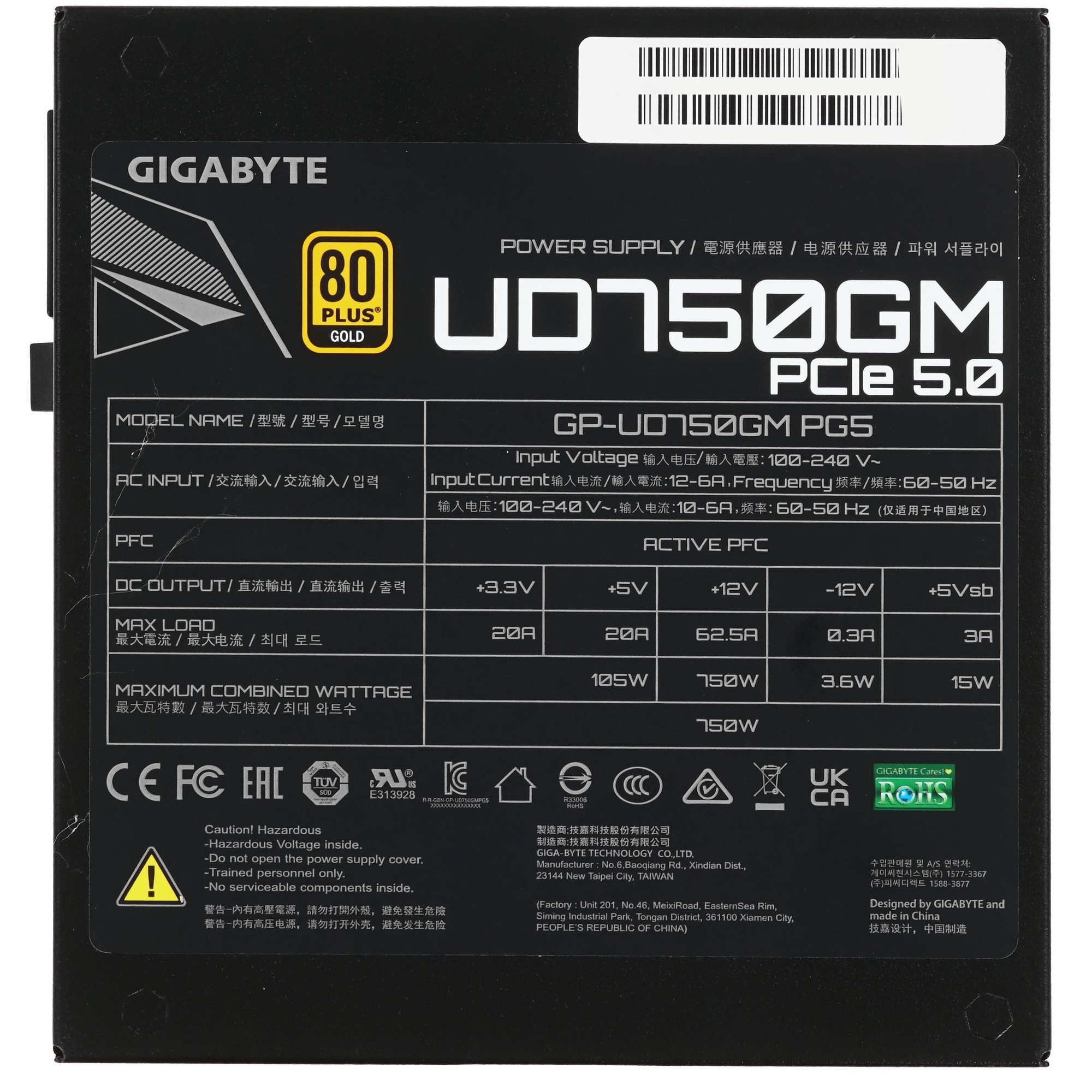 Блок питания Gigabyte ATX 750W GP-UD750GM PG5 80+ gold (20+4pin) APFC 120mm fan 8xSATA Cab Manag RTL