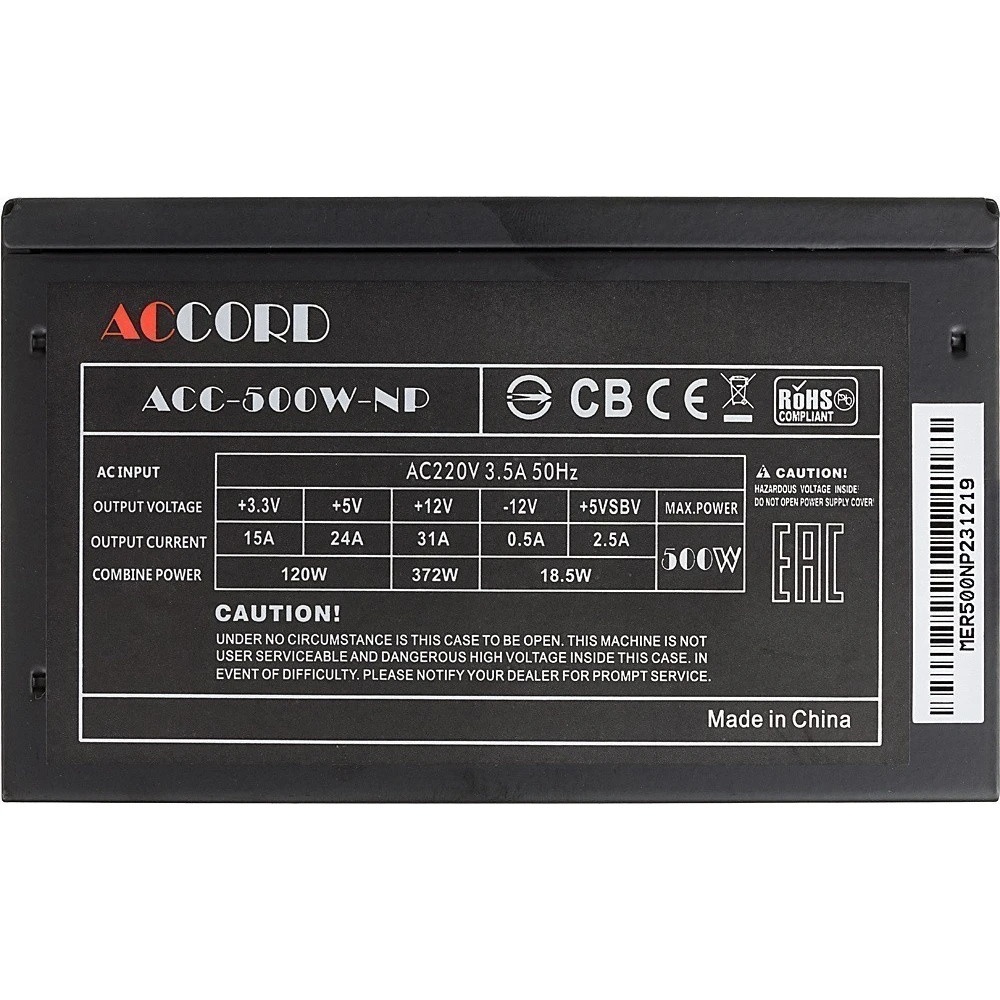 Блок питания Accord ACC-500W-NP, 500Вт, 120мм, черный