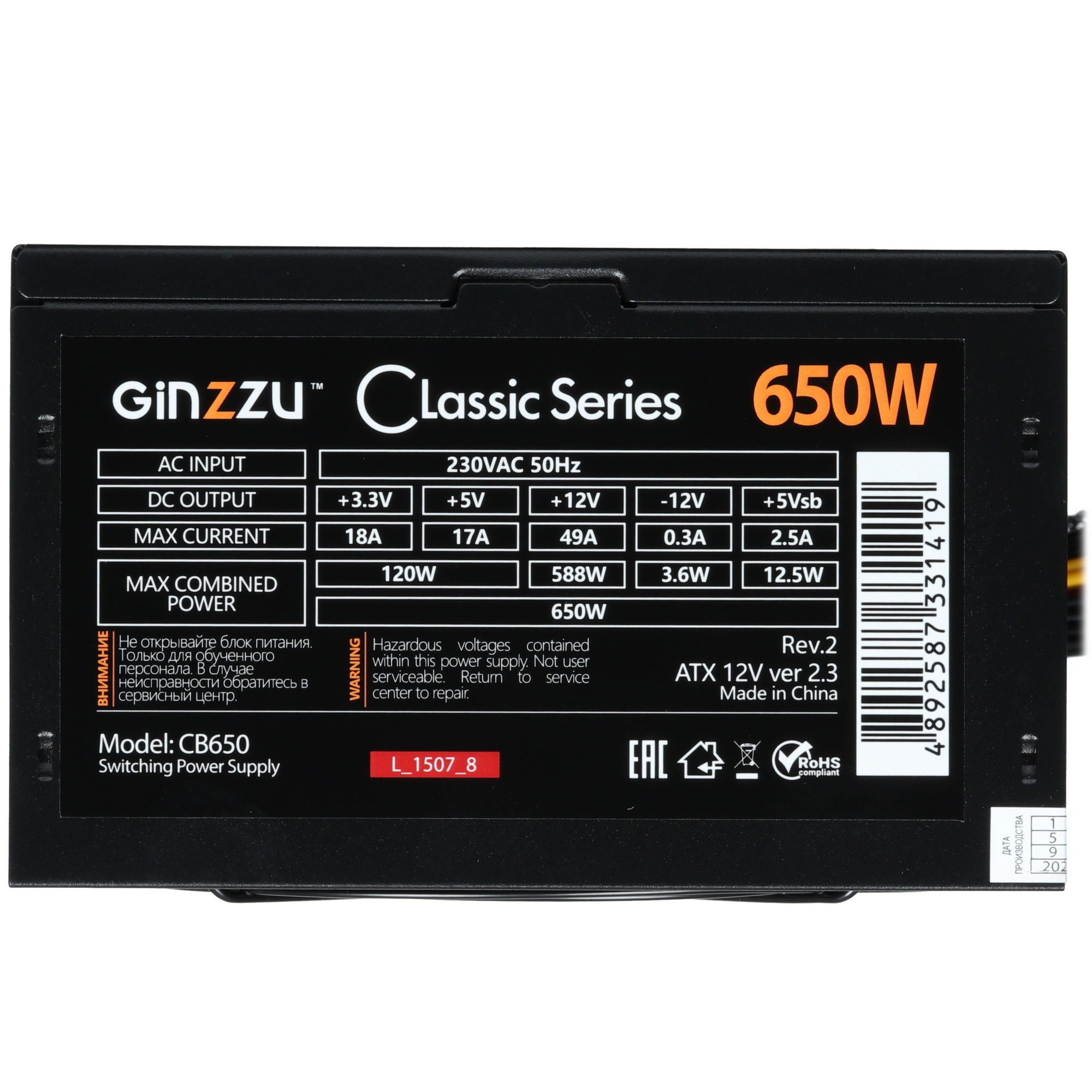 Блок питания Ginzzu CB650 12CM black,24+4p,2 PCI-E(6+2), 4*SATA, 3*IDE,оплетка MB, кабель питания