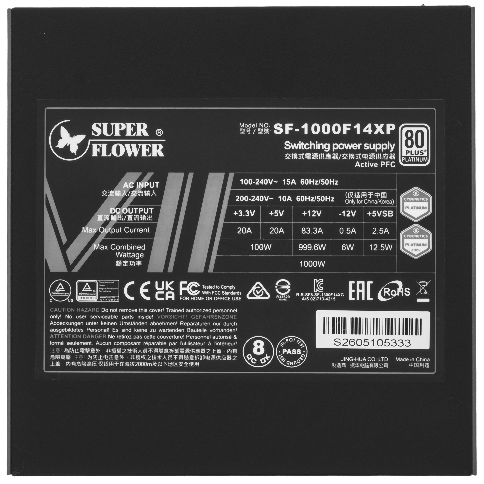 Блок питания Super Flower Leadex VII Platinum PRO 1000W ATX 3.1 Black (SF-1000F14XP)